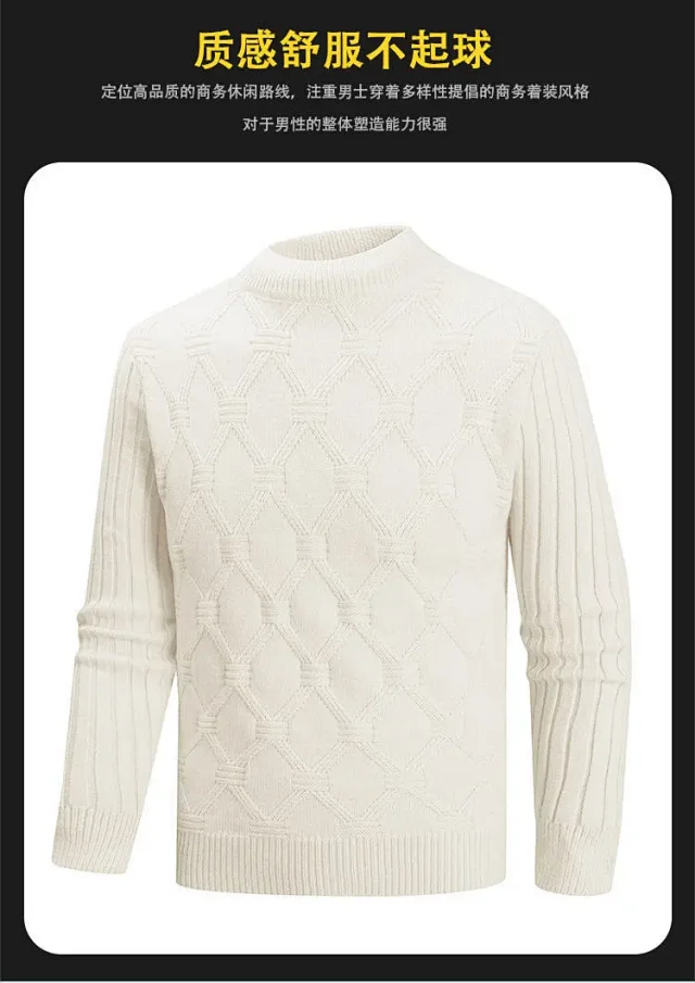 Teen Men's Soft Cable Pullover Detail