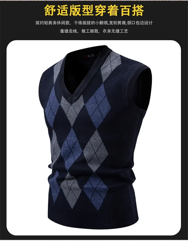 Men's New Diamond Jacquard Knit Vest Detail