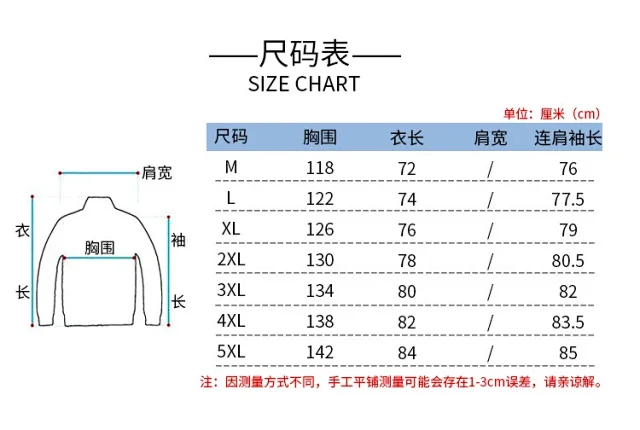 Men's Snap Button Hiphop Pilot Jacket Detail
