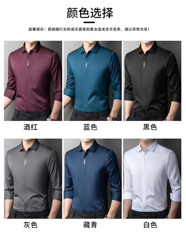 Men's Tailored Stretch Long Sleeve Shirt Detail