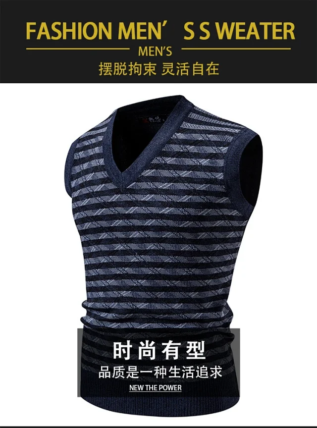 Men's Striped Knit Vest Casual A/W Detail