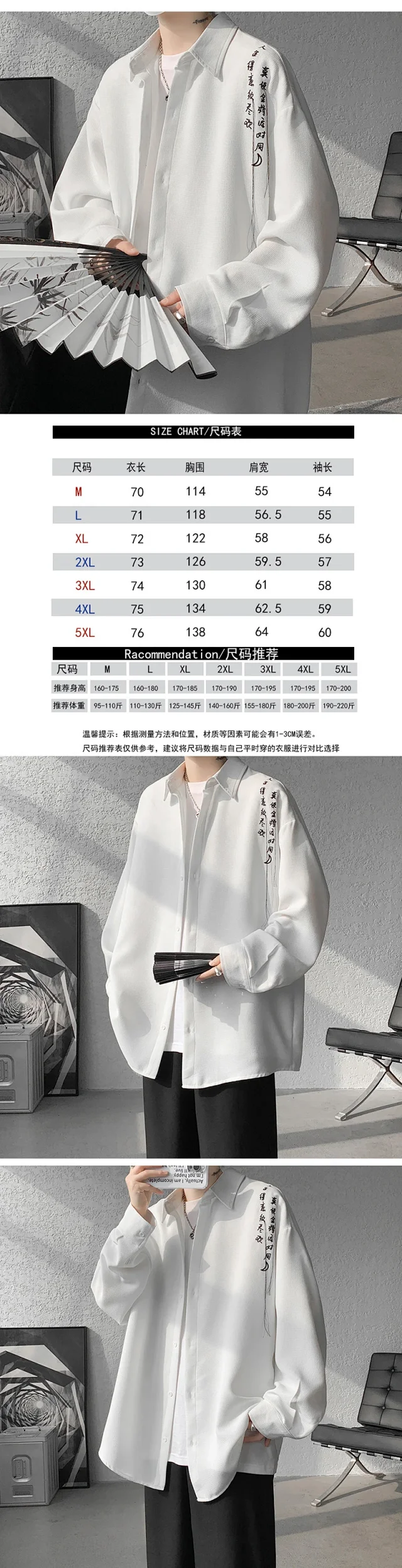 Men's Summer Retro Embroidered Shirt Detail