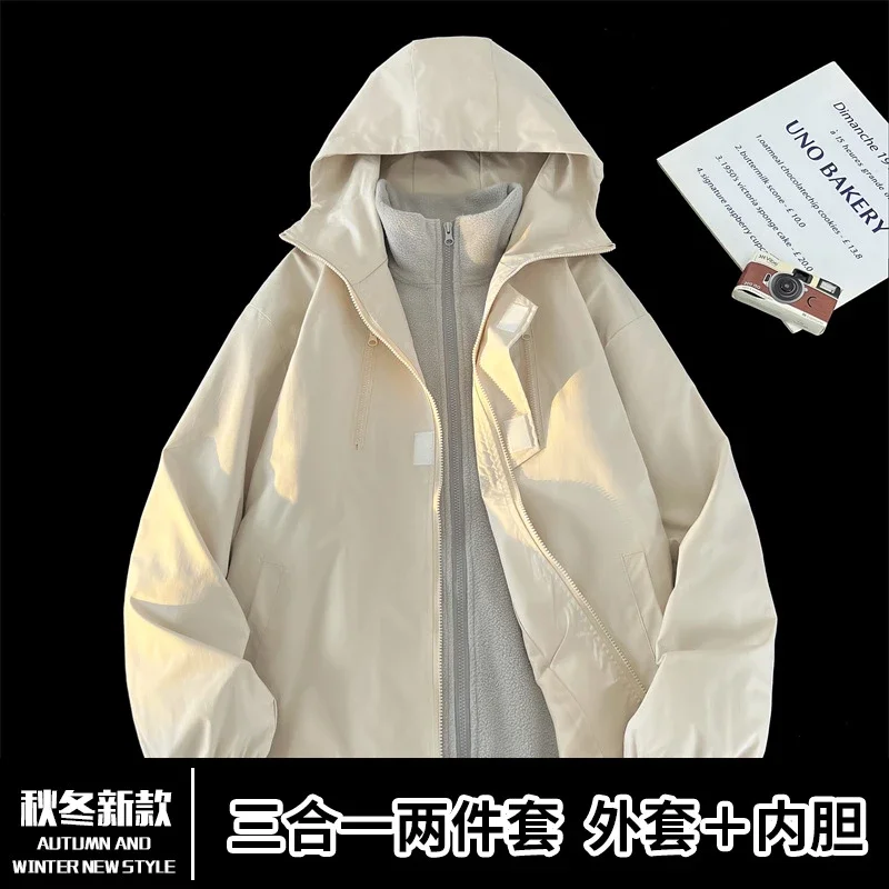 Men's Premium 3-in-1 Waterproof Windproof Jacket