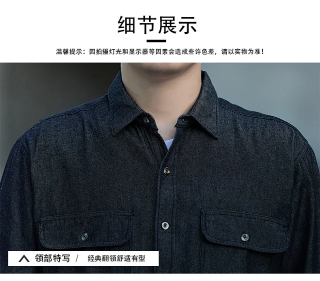 Men's Vintage Denim Oversize Work Shirt Detail