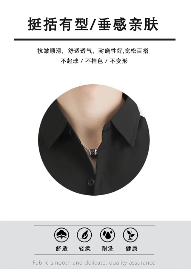 Men's Trendy Casual Long Sleeve Shirt Detail