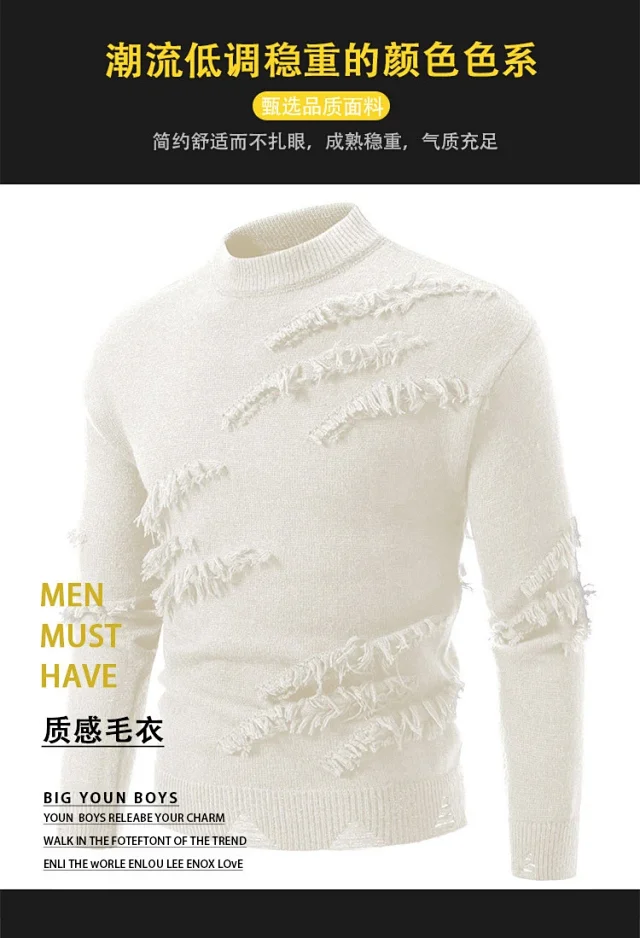 Men's Distressed Round-Neck Knit Sweater Casual Detail