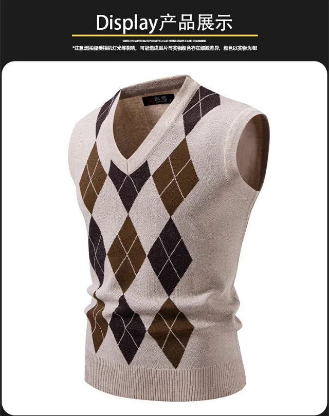 Men's New Diamond Jacquard Knit Vest Detail