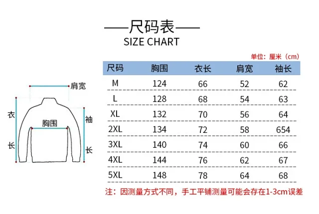Men's Premium 3-in-1 Waterproof Windproof Jacket Detail