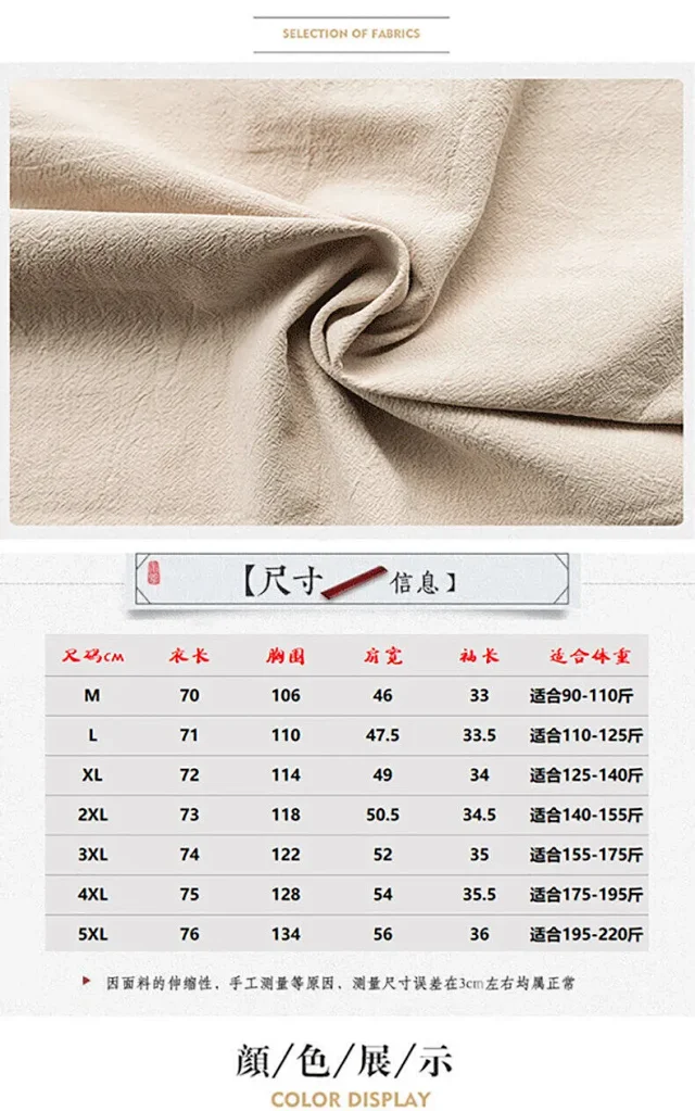 Feng Men's Short Sleeve Chinese Shirt Detail