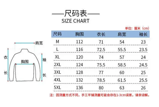 Men's Cooling Silk Jacquard Stretch Tee Detail