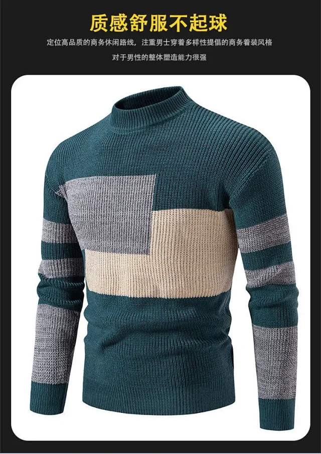 Ruicheng Men's Retro Color Block Sweater Detail