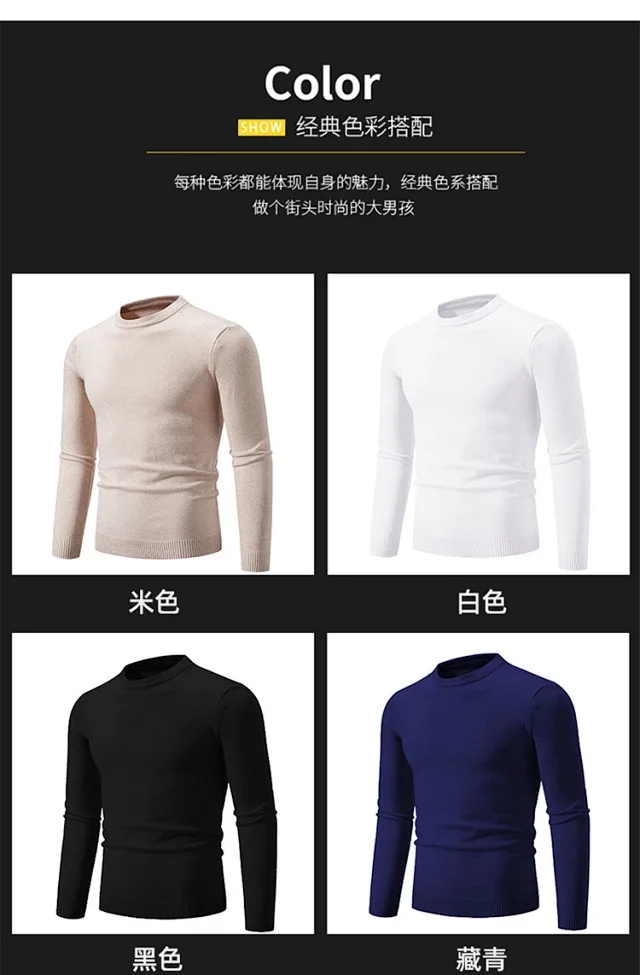 Men's Retro Solid Loose Knit Pullover Detail