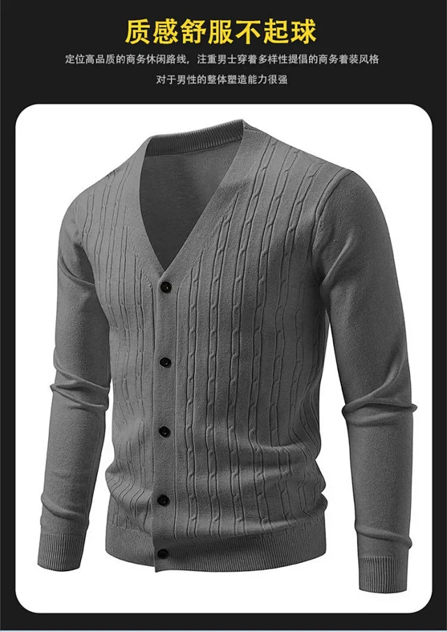 Men's Korean Knit Cardigan Detail