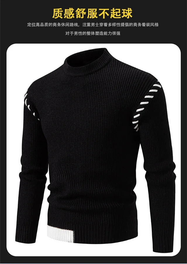 Men's Cleanfit Color - Blocked Sweater Detail