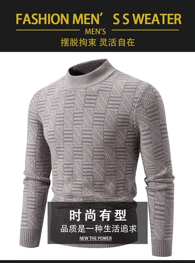 Ruisheng Men's Casual Half-Neck Jacquard Sweater Detail