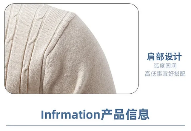 Men's Korean Knit Cardigan Detail