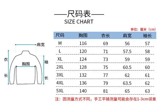 Men's Hip Hop Long Sleeve Shirt Detail