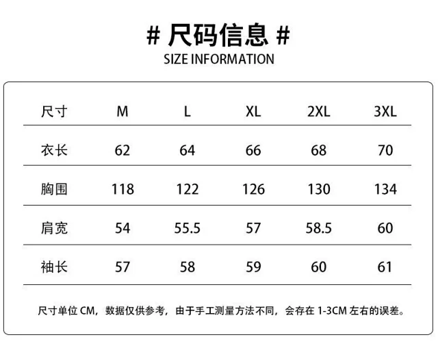 Men's Autumn Premium Mock Blazer Detail