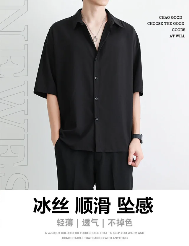 DK Men's Loose Cooling Black Shirt Detail