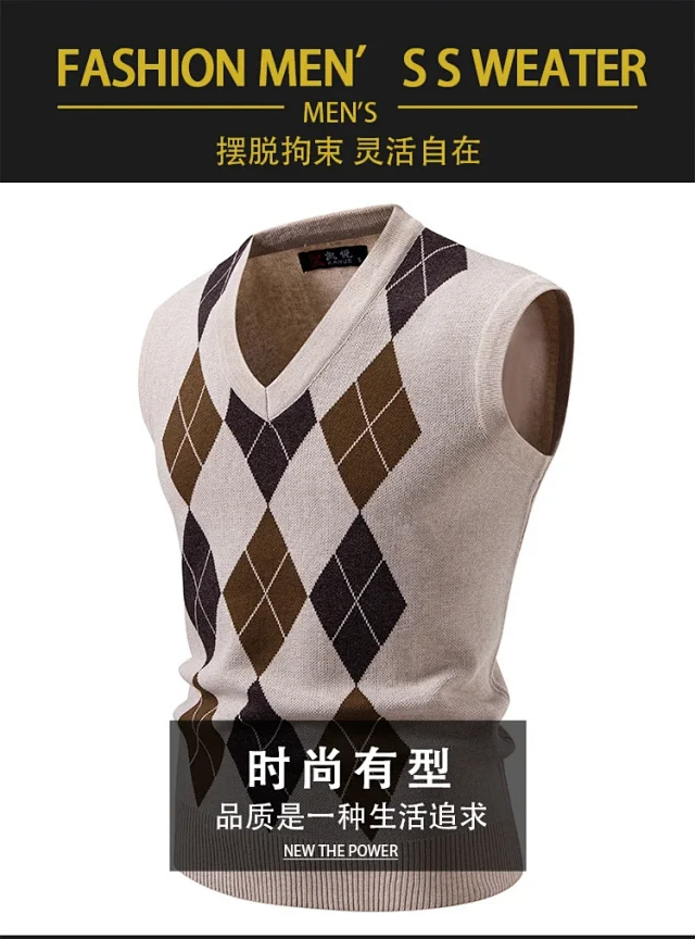 Men's New Diamond Jacquard Knit Vest Detail