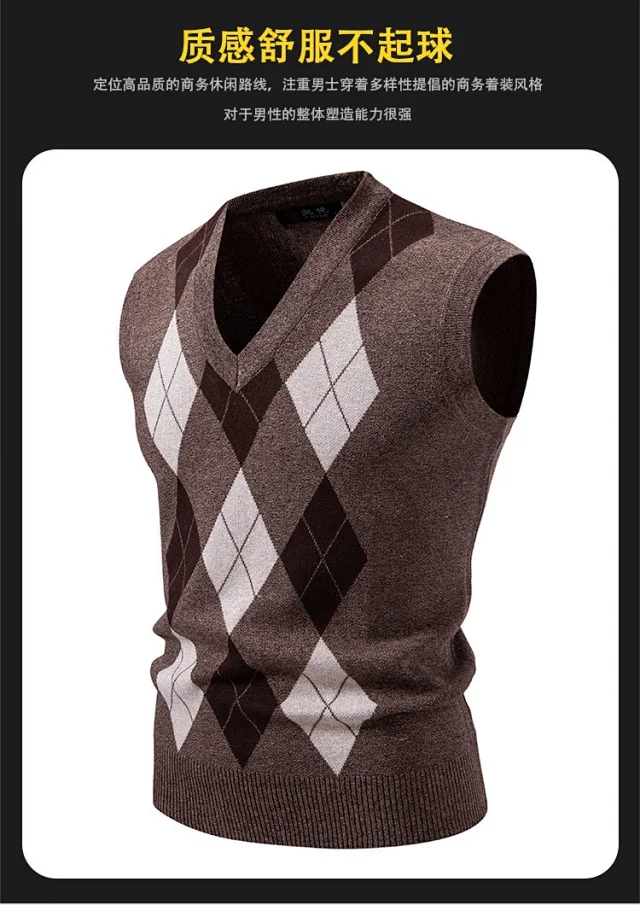 Men's New Diamond Jacquard Knit Vest Detail