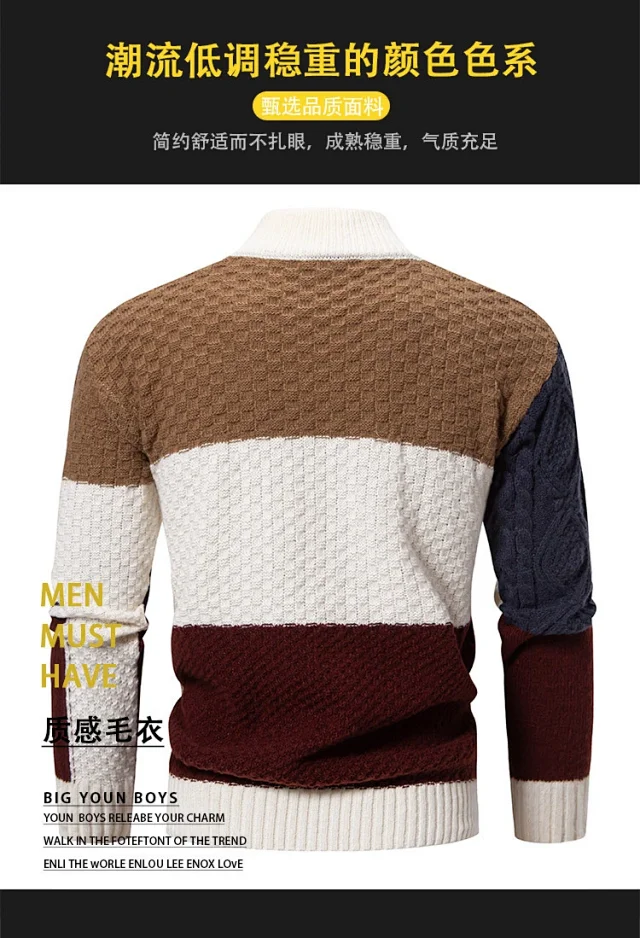 Men's Color Block Mock Neck Pullover Detail