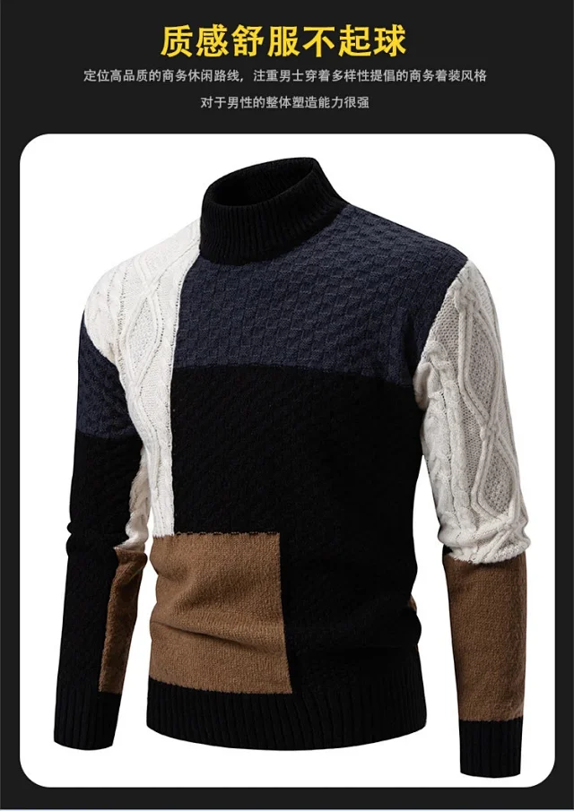 Men's Color Block Mock Neck Pullover Detail