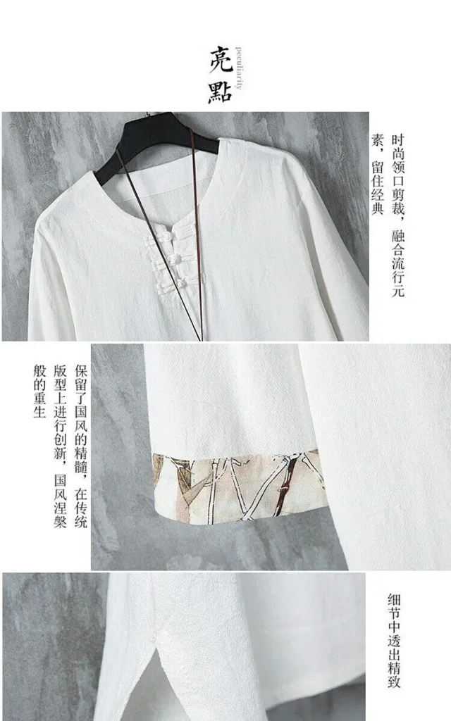 Men's Cotton Linen Vintage Tang T-Shirt Detail