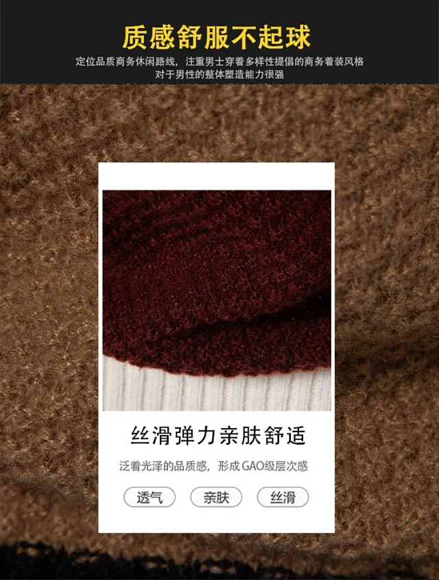 Men's Color Block Mock Neck Pullover Detail