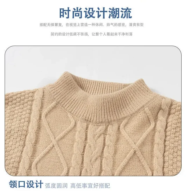 Men's Loose Fit Vintage Argyle Sweater Detail