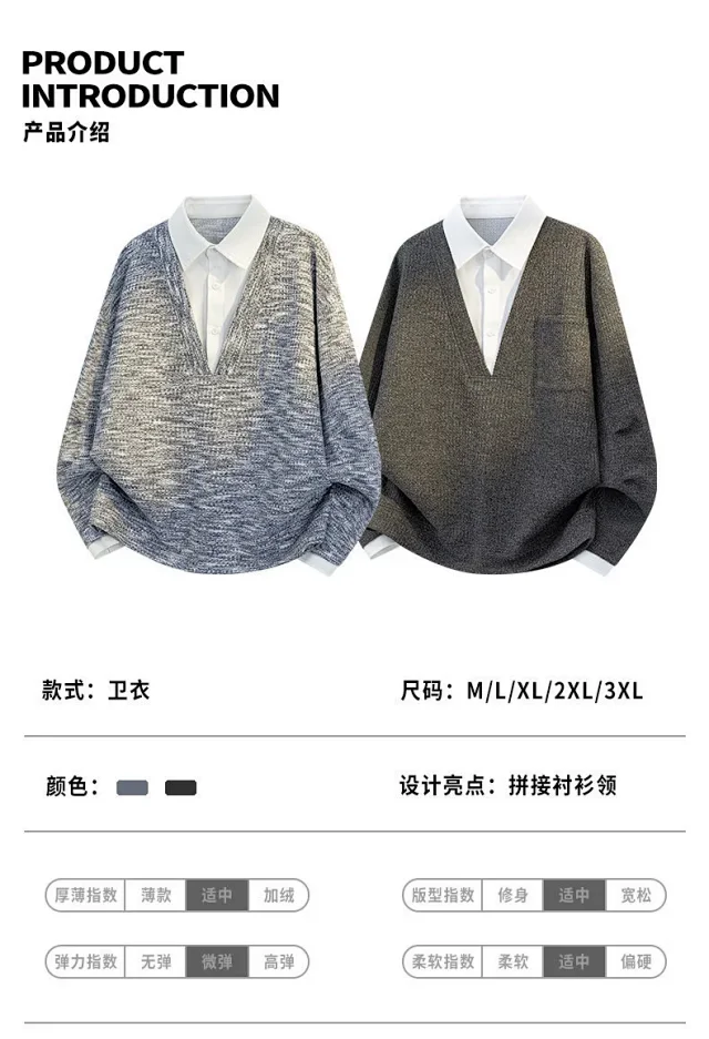 Men's Relaxed Mock Layered Hoodie Detail
