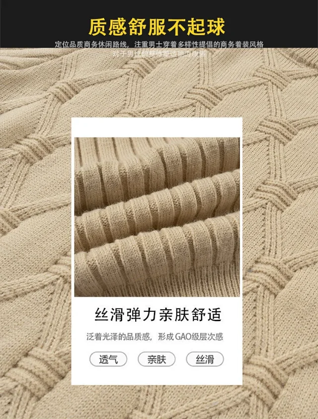 Teen Men's Soft Cable Pullover Detail