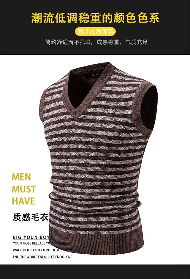 Men's Striped Knit Vest Casual A/W Detail