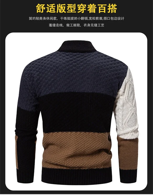 Men's Color Block Mock Neck Pullover Detail