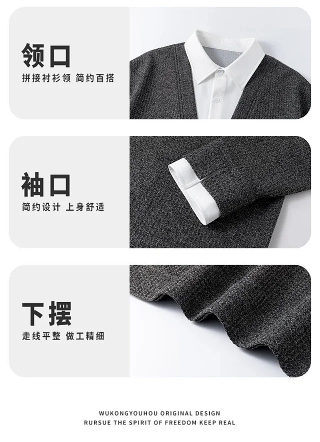 Men's Relaxed Mock Layered Hoodie Detail