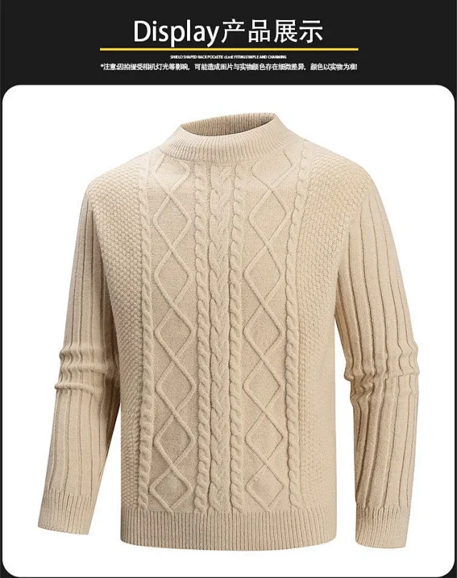 Men's Loose Fit Vintage Argyle Sweater Detail