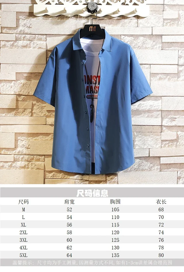 Men's Preppy Short Sleeve Summer Shirt Detail
