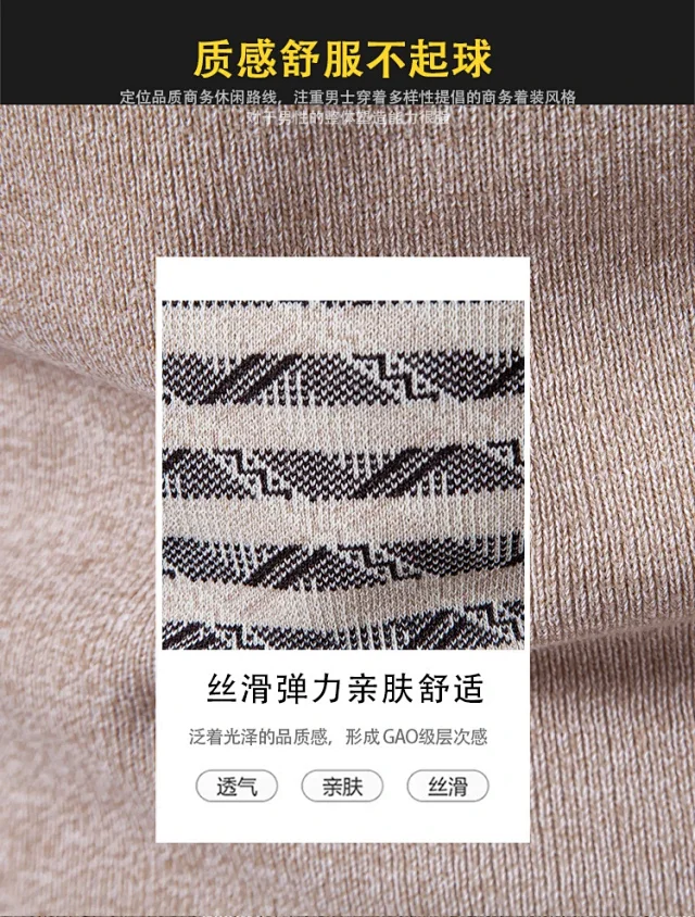 Men's Striped Knit Vest Casual A/W Detail