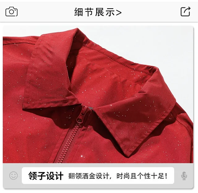 Starry Sky Men's Flight Jacket Detail