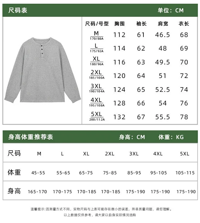 Men's Long Sleeve Waffle Thermal Tee Detail