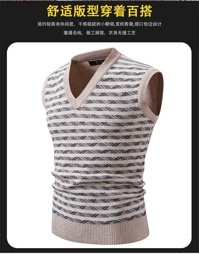 Men's Striped Knit Vest Casual A/W Detail