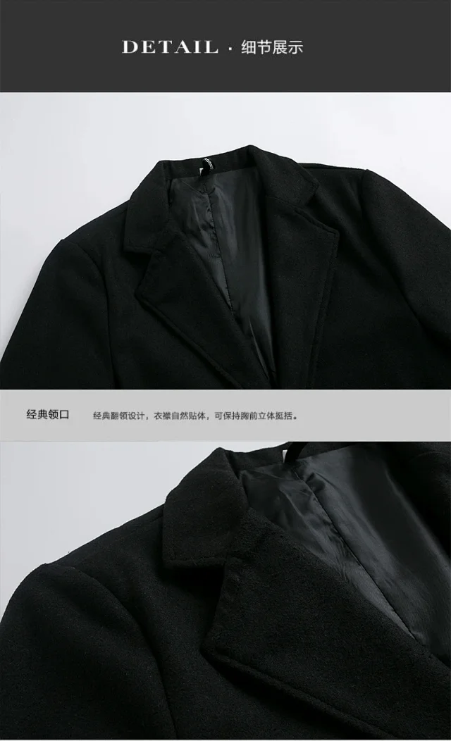 Men's AW21 Korean Slim Wool Dress Coat Detail
