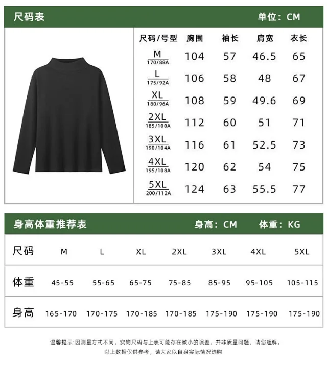 Men's 410g De Rong Fleece T-Shirt Detail