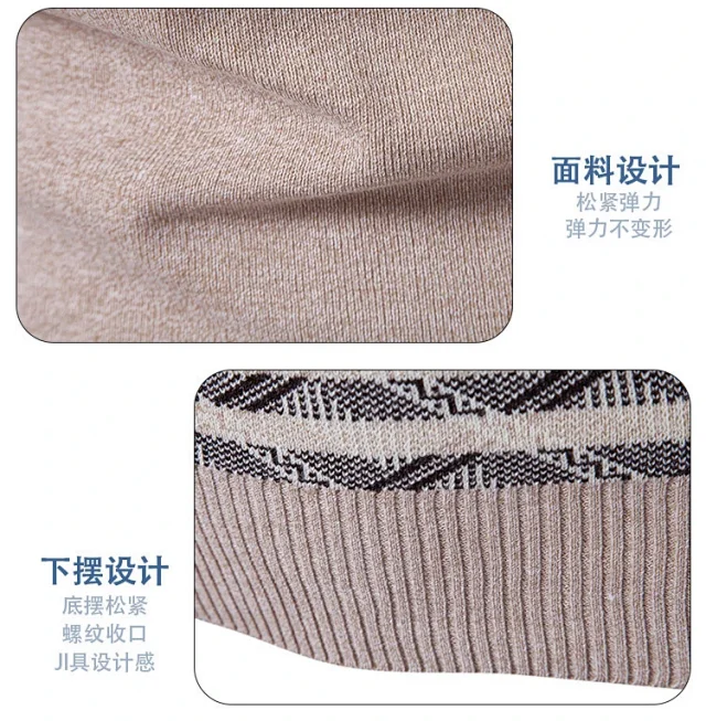 Men's Striped Knit Vest Casual A/W Detail
