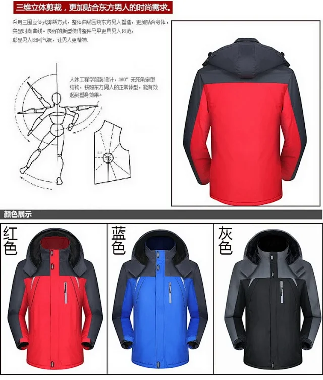 Unisex Winter Windproof Insulated Hooded Coat Detail