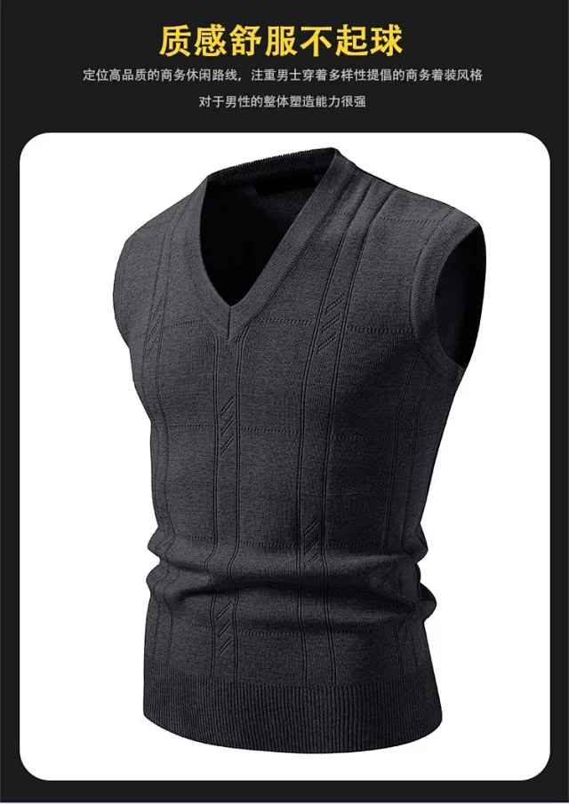 Amazon Men's Stripe Jacquard Knit Vest Detail