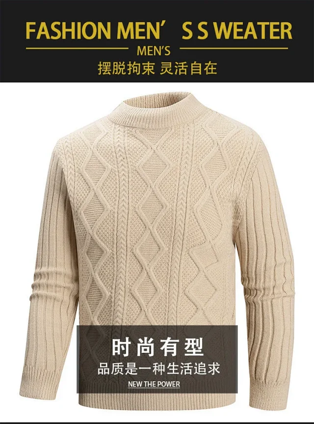 Men's Vintage Argyle Sweater Loose Fit Detail