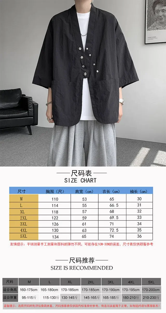 Outdoor Quick-Dry UV Cooling Cardigan Detail