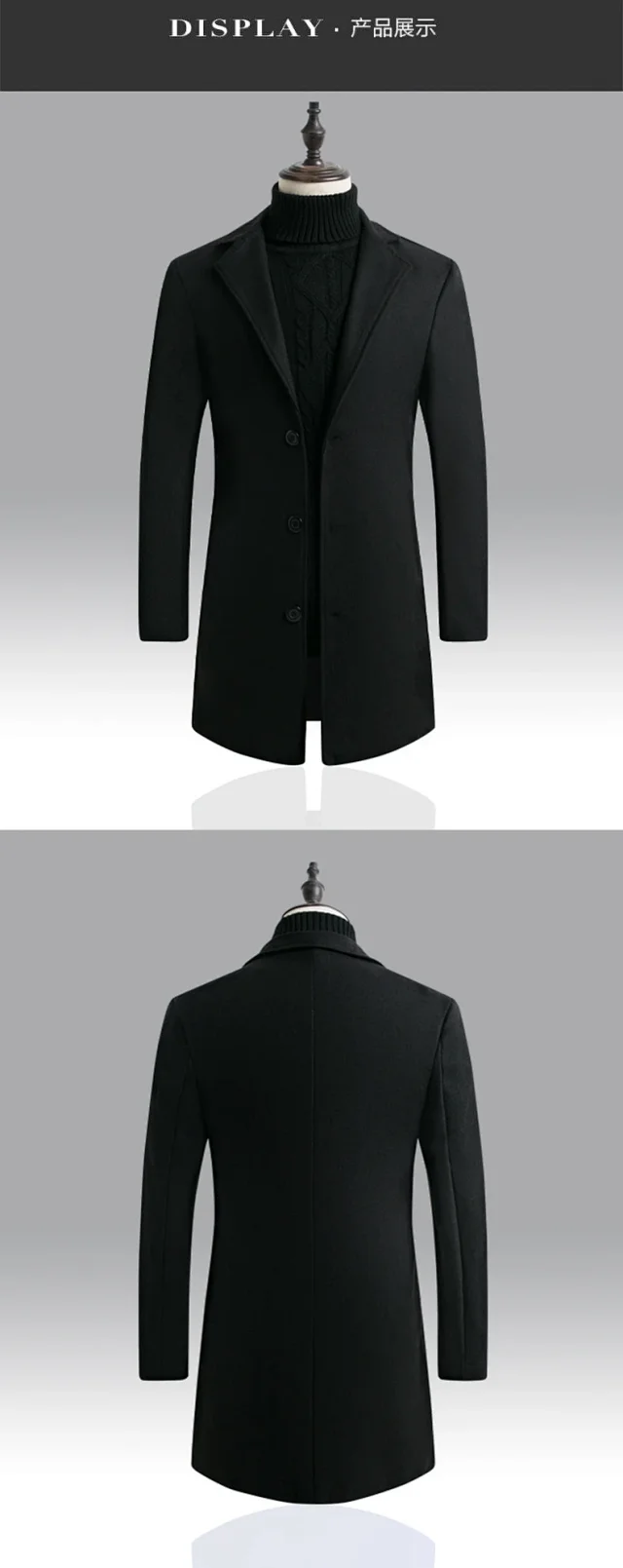 Men's AW21 Korean Slim Wool Dress Coat Detail