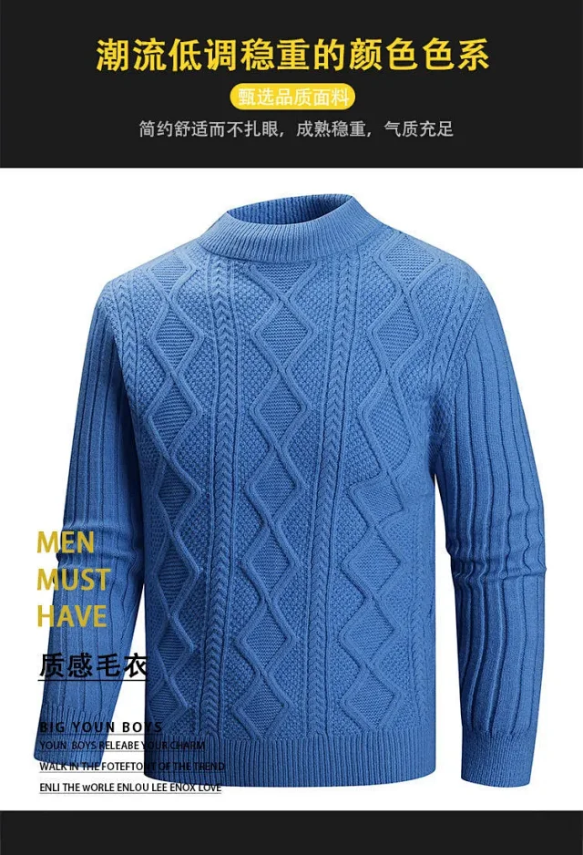 Men's Vintage Argyle Sweater Loose Fit Detail